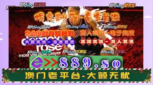 澳门六开彩马会网站www|经典案例解释落实_XP款.6.816